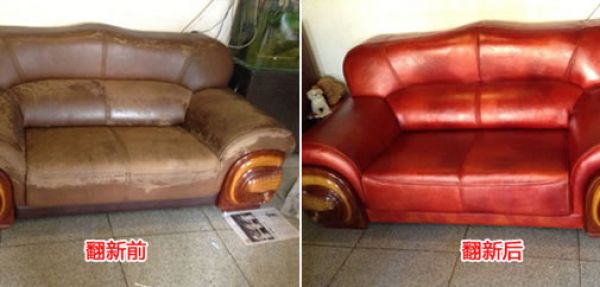 家庭沙发翻新维修